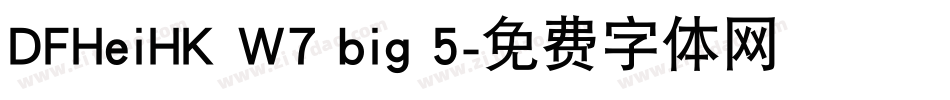 DFHeiHK W7 big 5字体转换